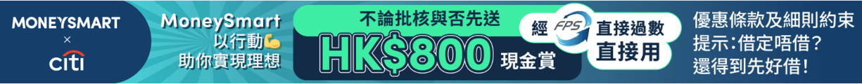 promotion banner image